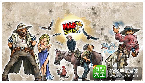 疯狂的子弹MadBullet