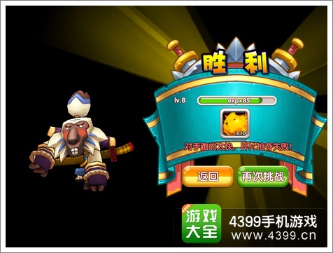 超级mt副本经验