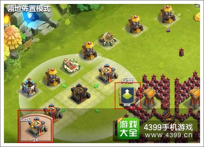 城堡争霸领地布置模式