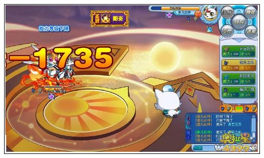 奥拉星傲月武神解析