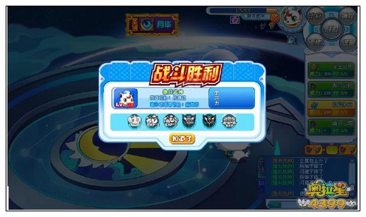 奥拉星傲月武神解析