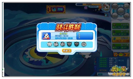 奥拉星傲月武神解析