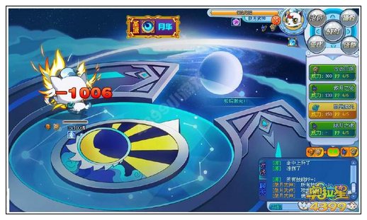 奥拉星傲月武神解析