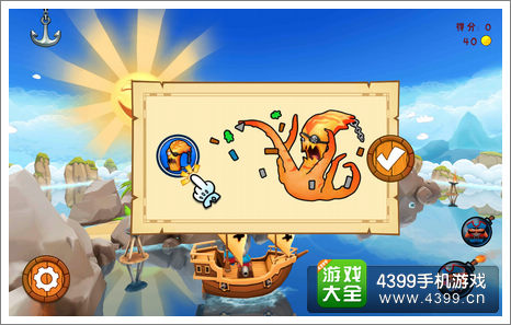 懵射海盗好玩吗