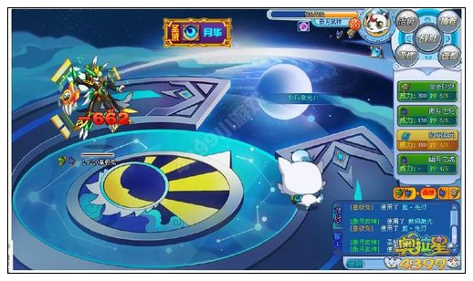 奥拉星傲月武神解析