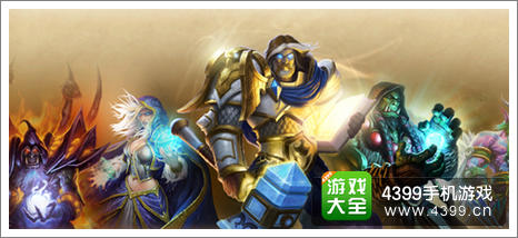 炉石传说九大英雄