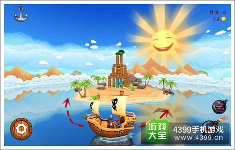 懵射海盗怎么玩