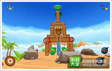 懵射海盗