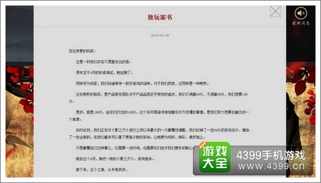 影之刃