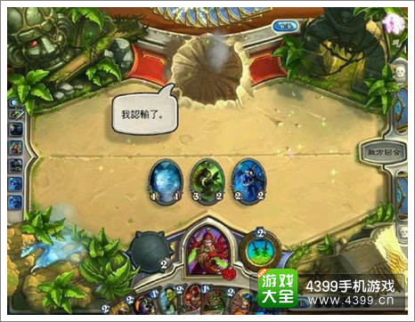 炉石传说