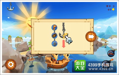 懵射海盗操作