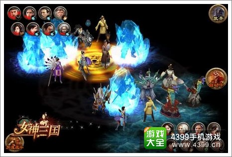 女神三国技能