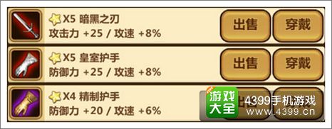全民打怪兽猴王