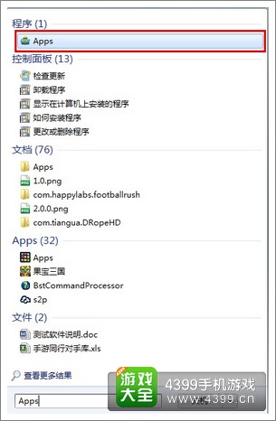 一个都不能死电脑版下载