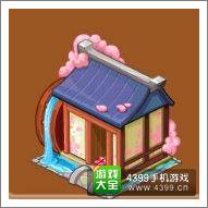 摩尔庄园豪华版樱花屋