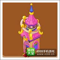 摩尔庄园豪华版梦幻城堡副楼