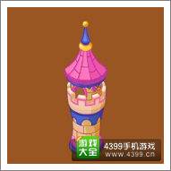 摩尔庄园豪华版梦幻城堡左塔楼