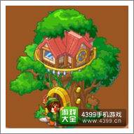 摩尔庄园豪华版树屋
