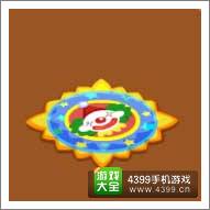 摩尔庄园豪华版马戏团地毯