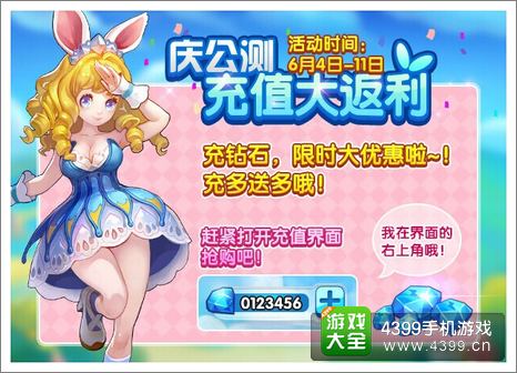 全民精灵