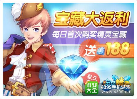 全民精灵