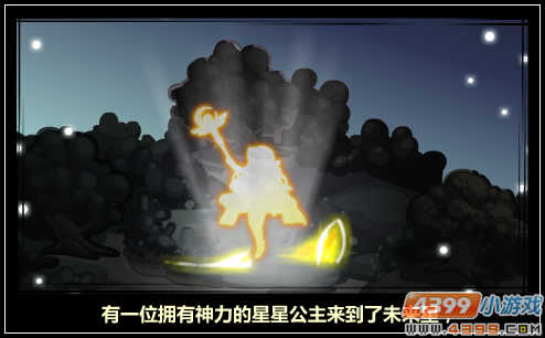 奥比岛6月6日攻略