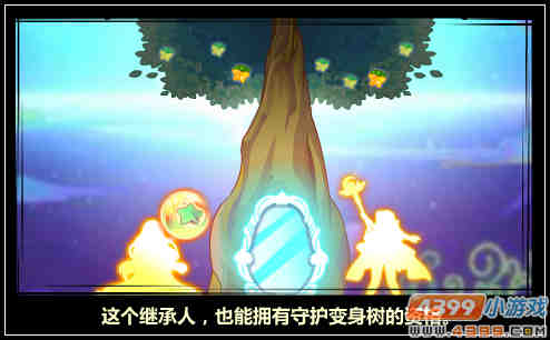 奥比岛6月6日攻略