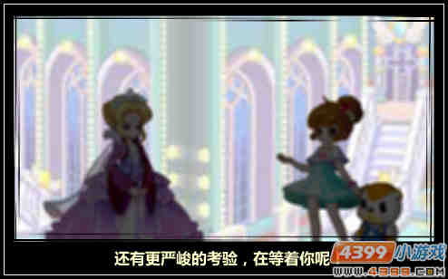 奥比岛6月6日攻略