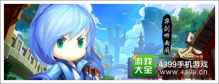 天下HD弈剑职业介绍 御剑若仙