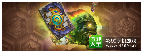 炉石传说