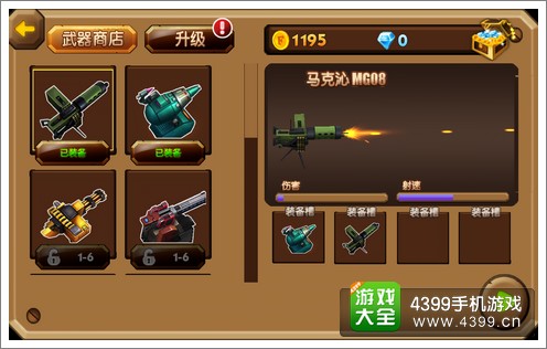 家园大作战之动物危机评测