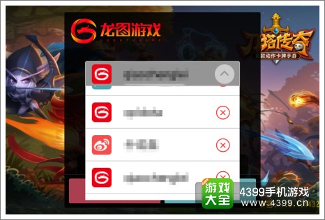 刀塔传奇