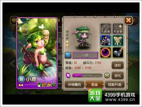 刀塔传奇