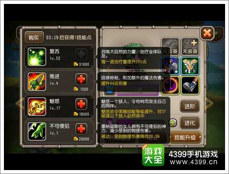 刀塔传奇