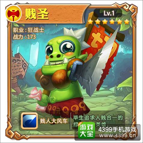 超级mt贱圣