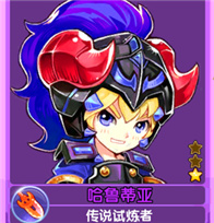 魔力宝贝哈鲁蒂亚佣兵属性