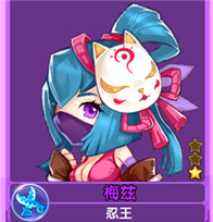 魔力宝贝梅兹佣兵属性
