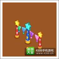 摩尔庄园豪华版彩旗围栏
