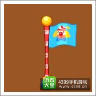 摩尔庄园豪华版马戏团彩旗