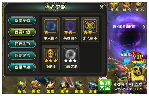 伊甸战斗力提升小技巧