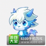 全民精灵蓝赫