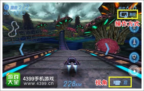 3D太空飞车操作