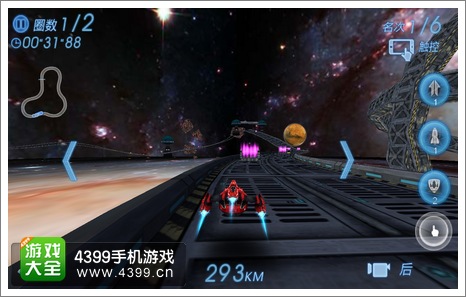 3D太空汽车
