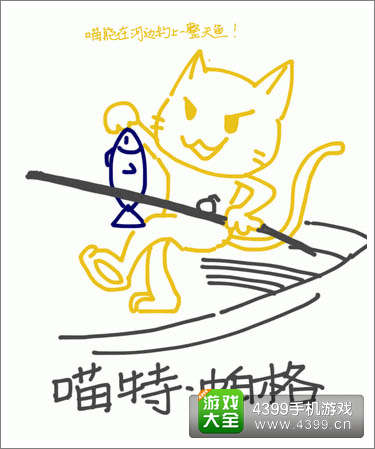 炉石传说漫画