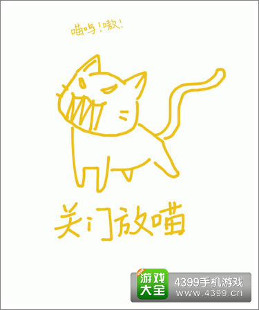 炉石传说漫画