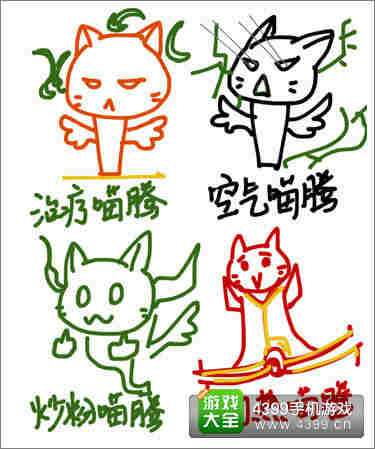 炉石传说漫画