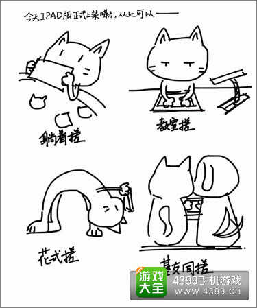 炉石传说漫画
