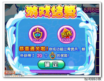 卡布西游飞兔仙子在哪 怎么得