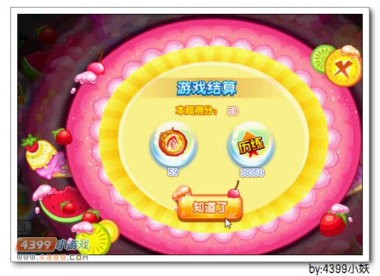 卡布西游武斗明皇在哪 怎么得