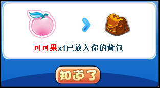 洛克王国色彩大师